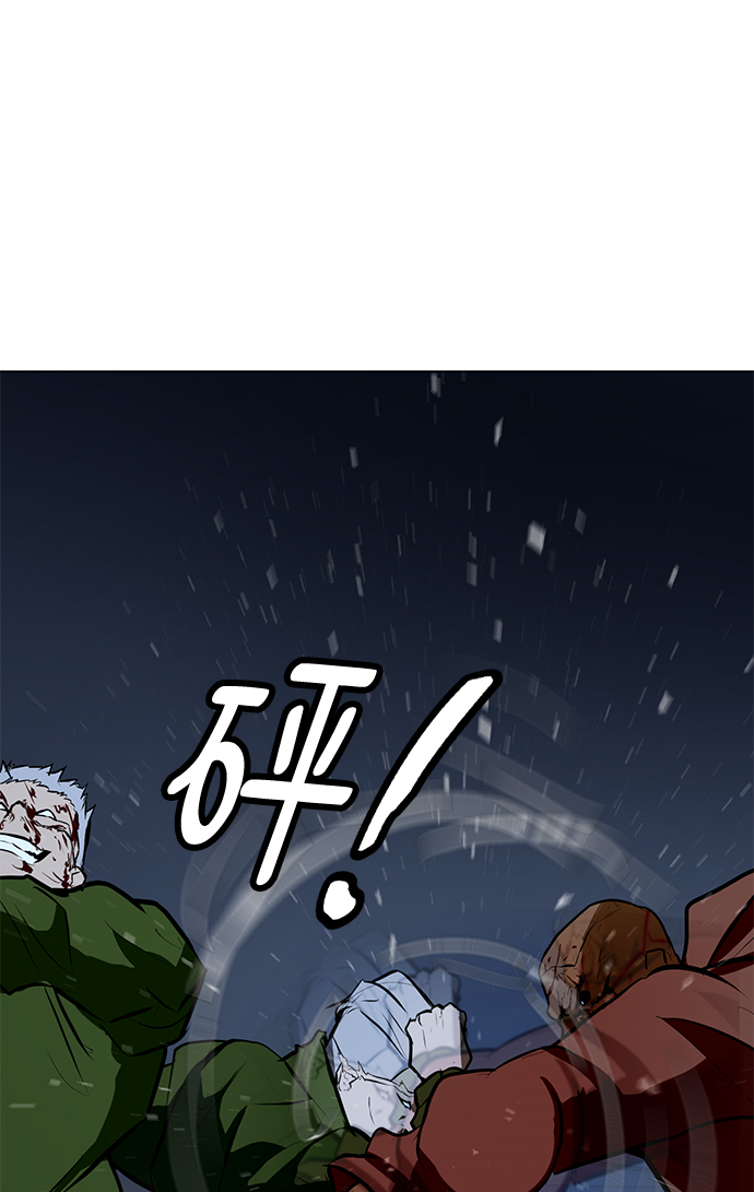 [第77话] 没有胜算的较量（3）86