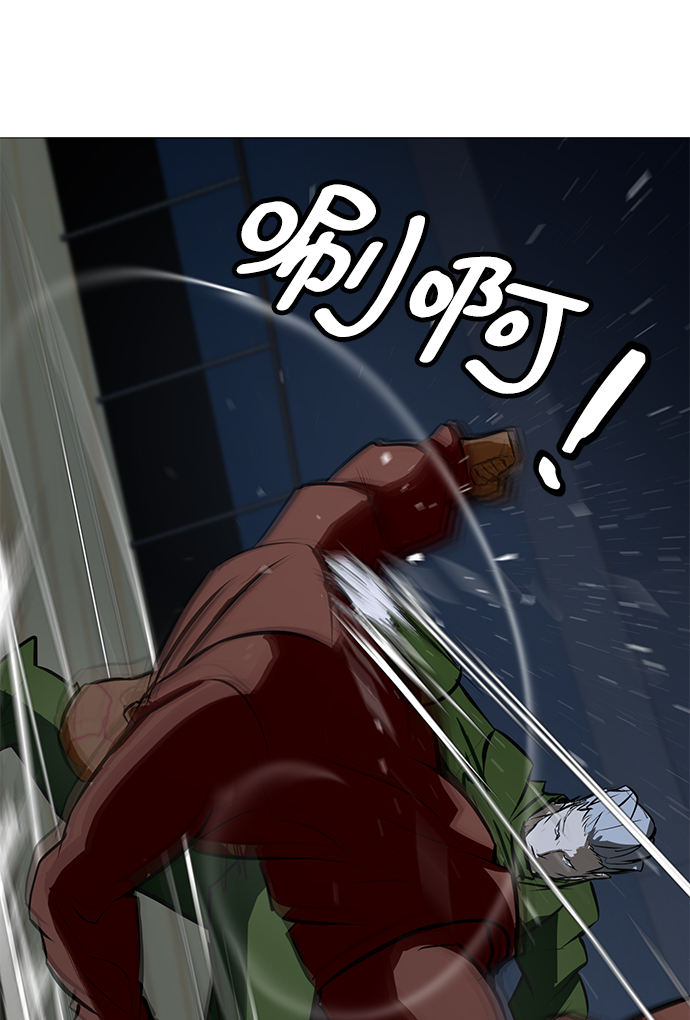[第77话] 没有胜算的较量（3）88