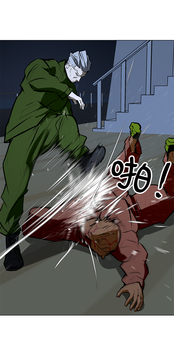 [第77话] 没有胜算的较量（3）91
