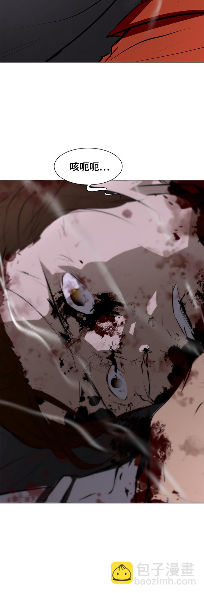 [第78话] 狩猎怪物12