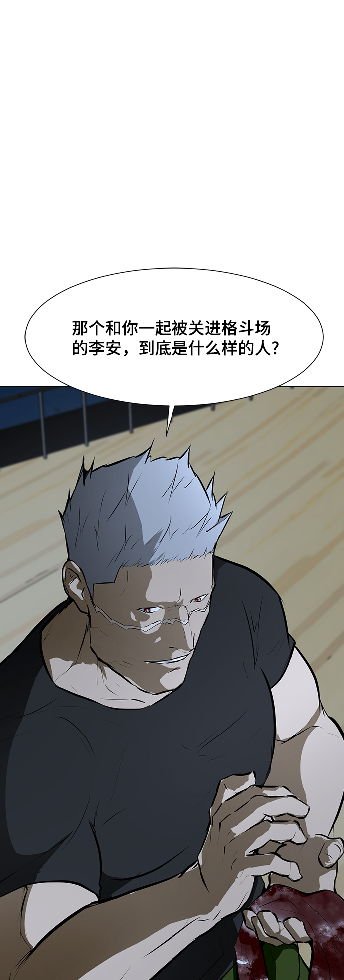 [第78话] 狩猎怪物13
