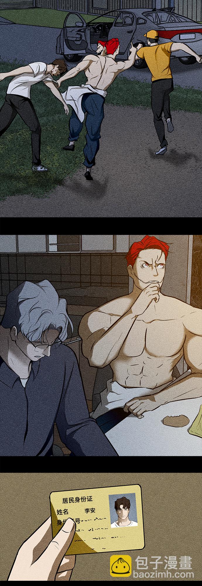 [第78话] 狩猎怪物20