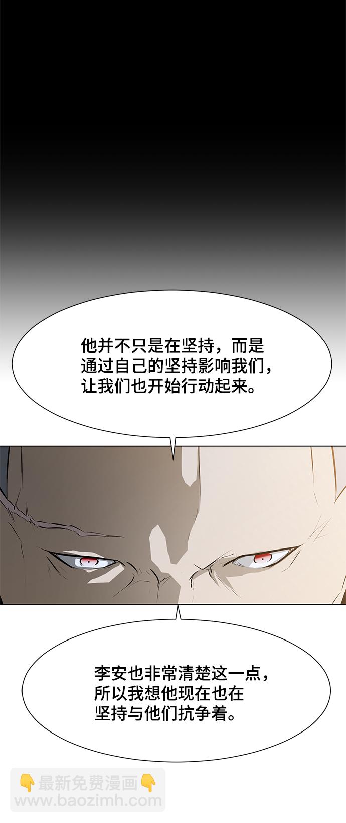[第78话] 狩猎怪物24