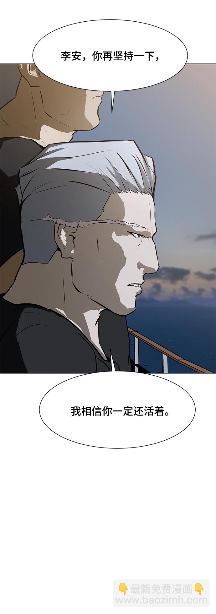 [第78话] 狩猎怪物26