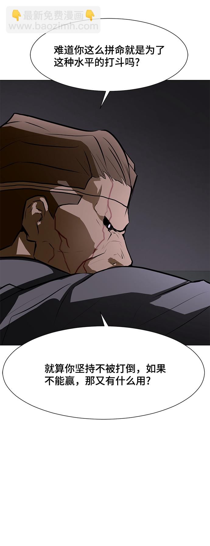 [第78话] 狩猎怪物37