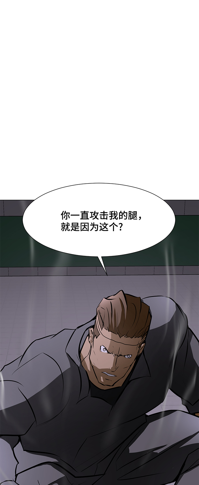 [第78话] 狩猎怪物43