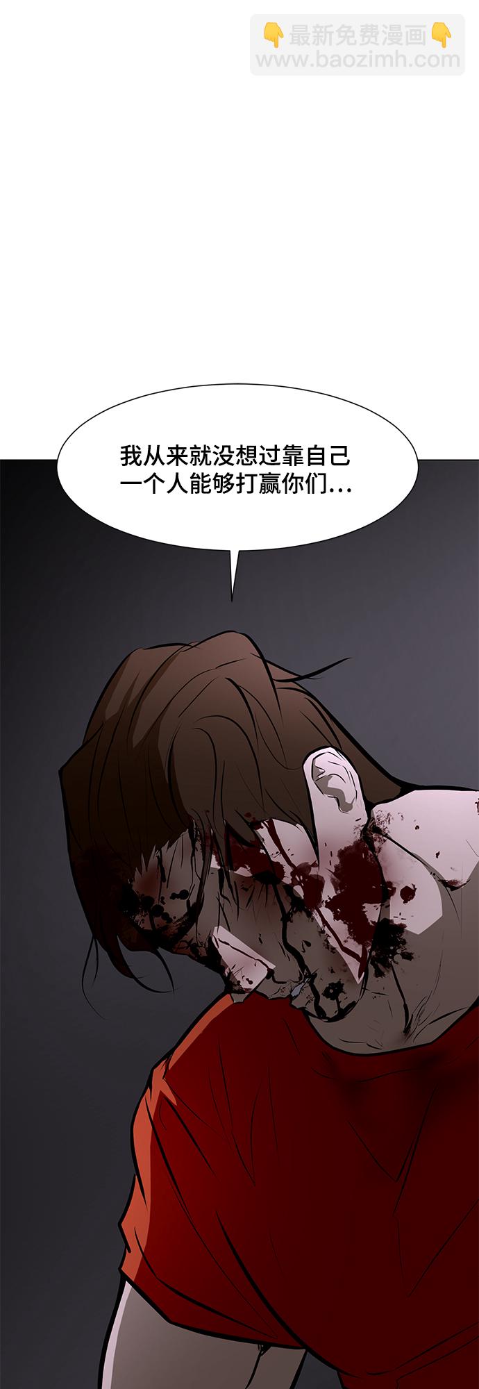 [第78话] 狩猎怪物50