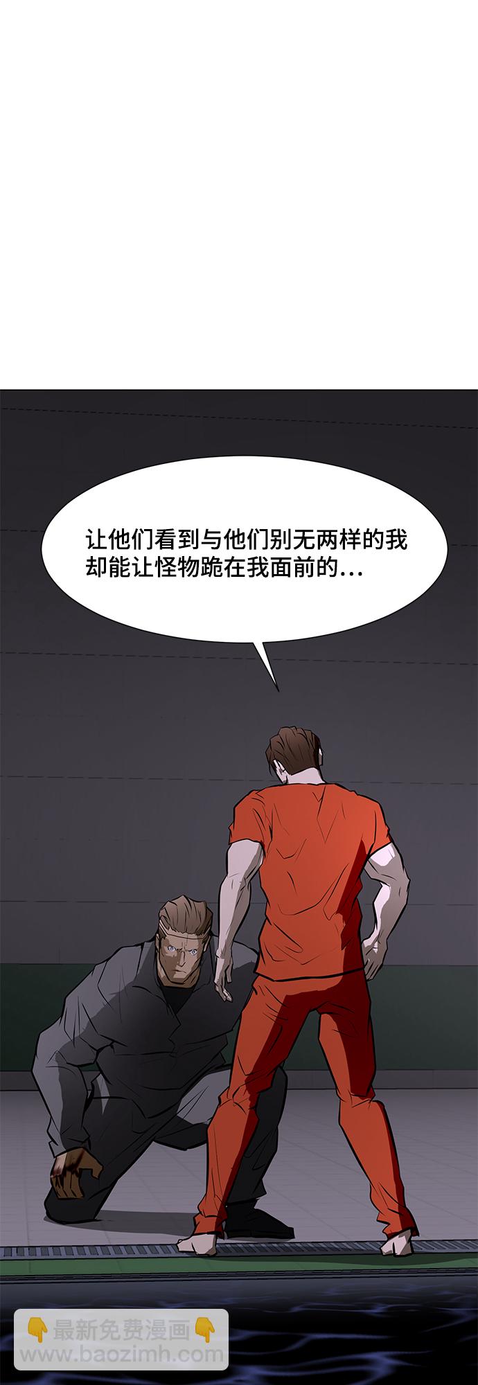 [第78话] 狩猎怪物52