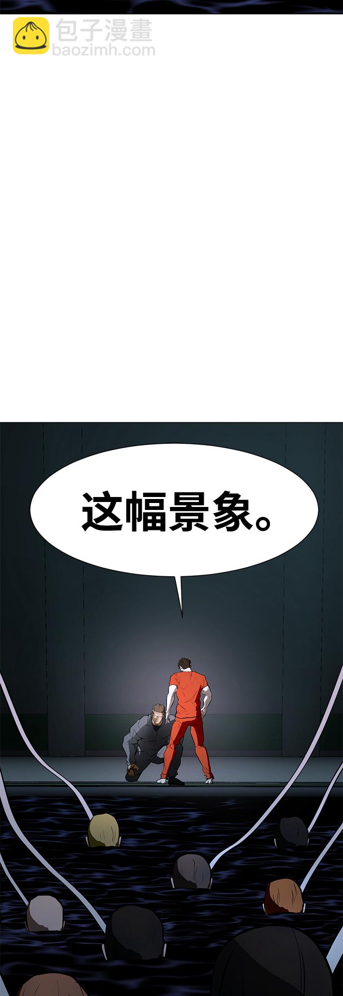 [第78话] 狩猎怪物53