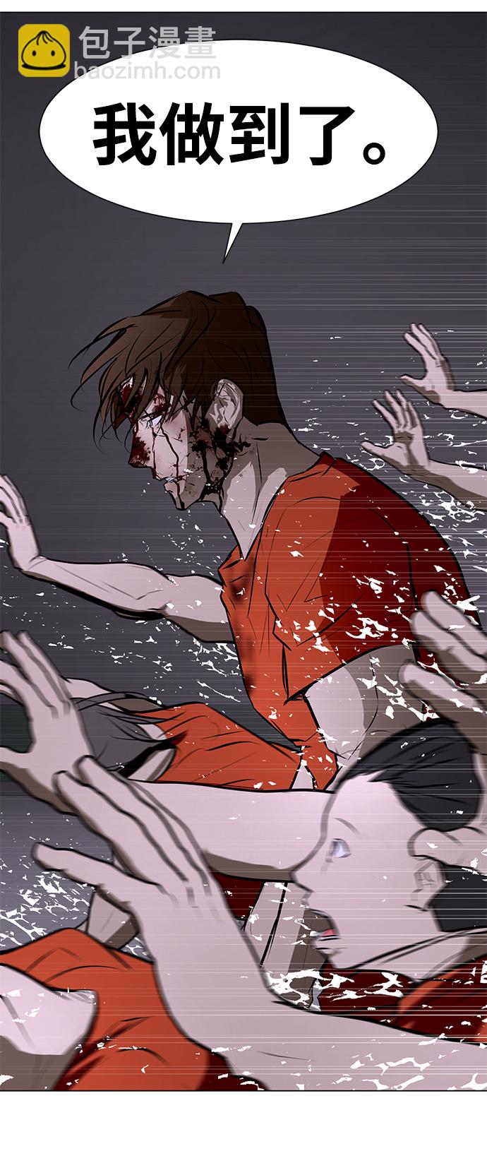 [第78话] 狩猎怪物56