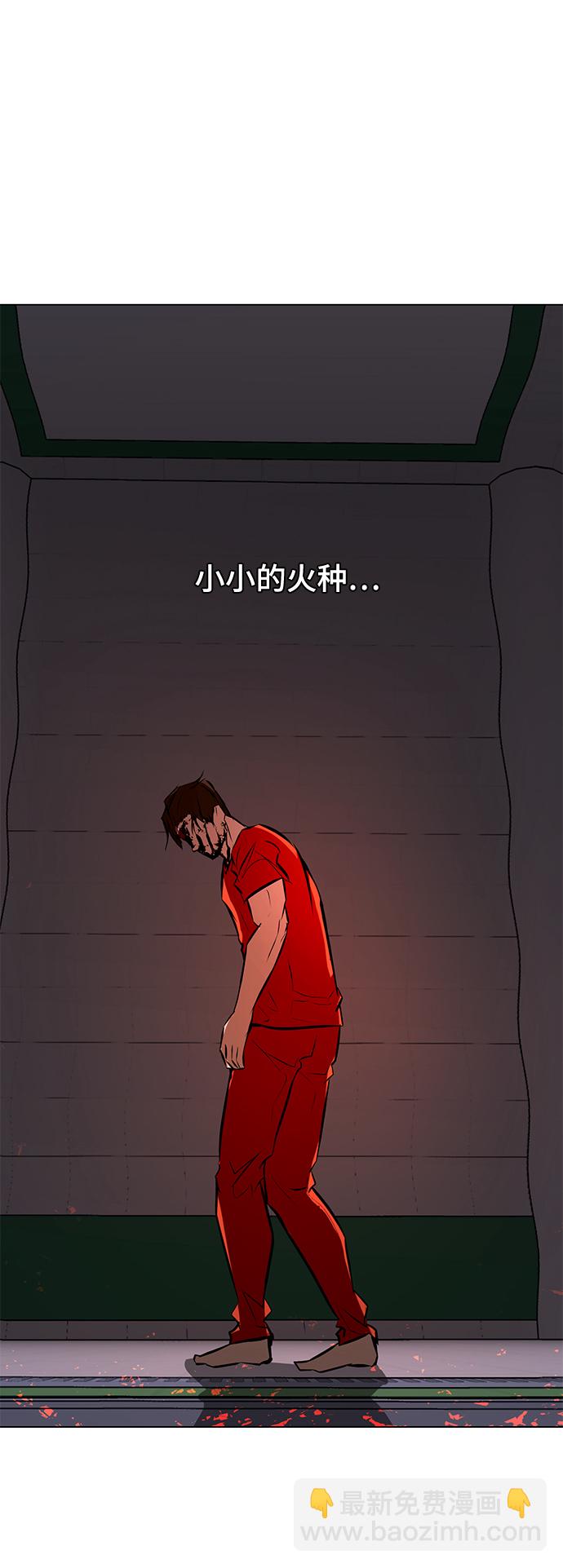 [第78话] 狩猎怪物62