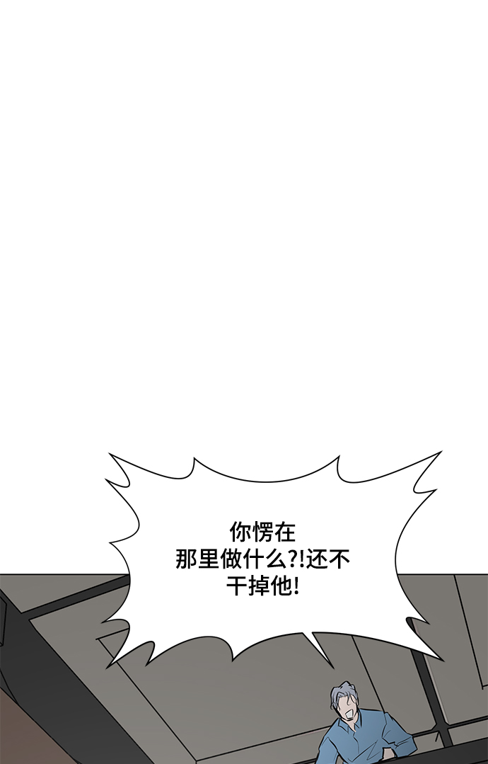 [第80话] 终极武器102