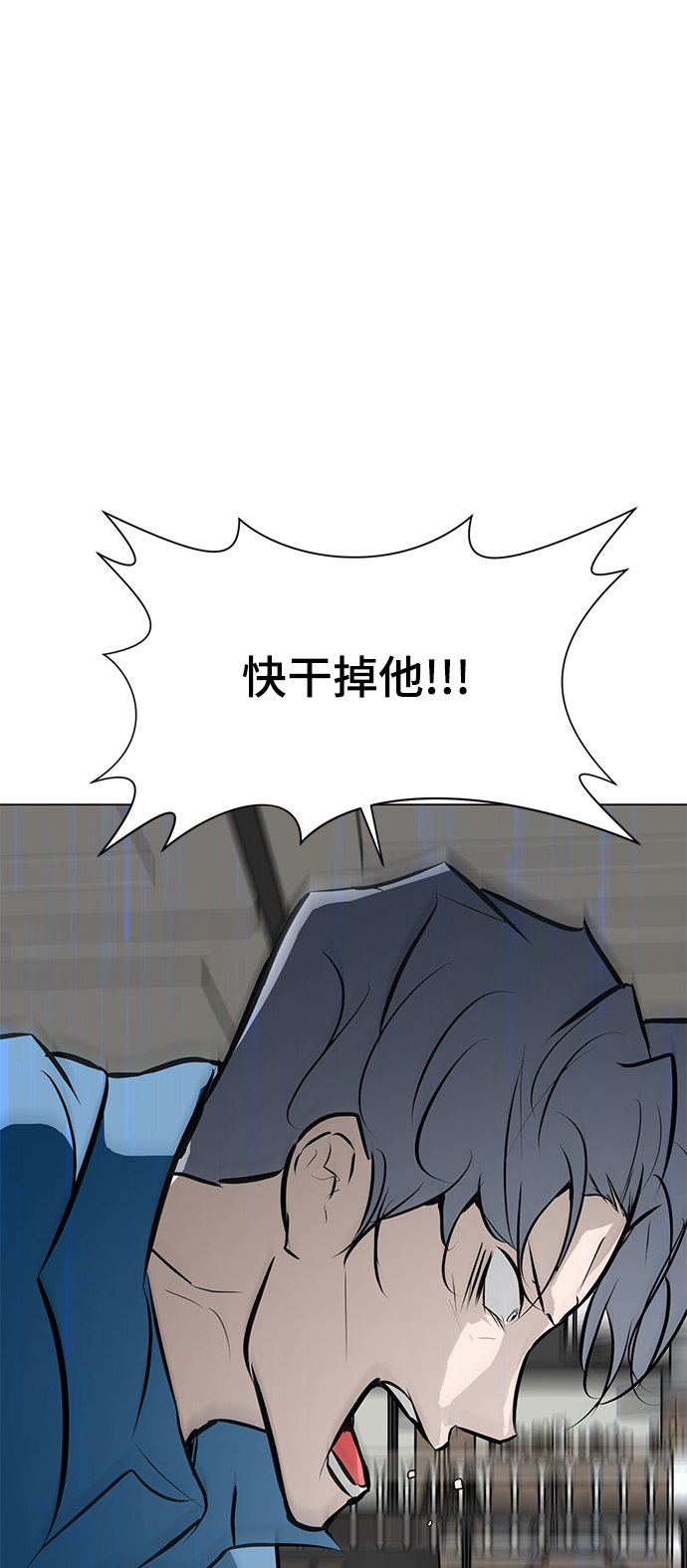 [第80话] 终极武器111