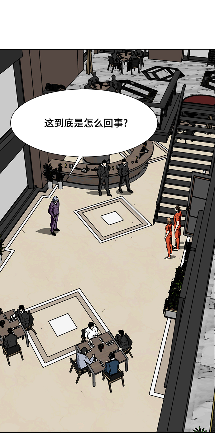[第80话] 终极武器12