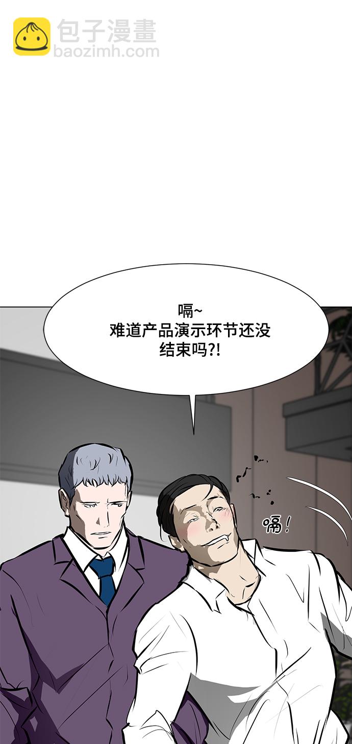 [第80话] 终极武器13