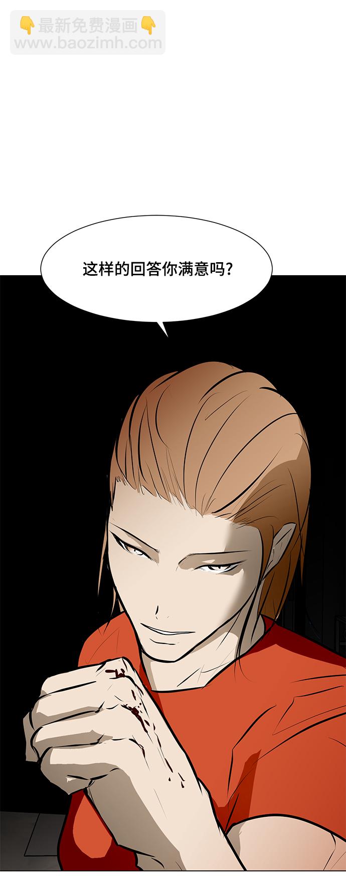 [第80话] 终极武器21