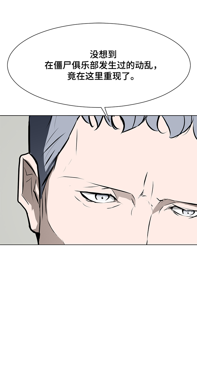 [第80话] 终极武器25