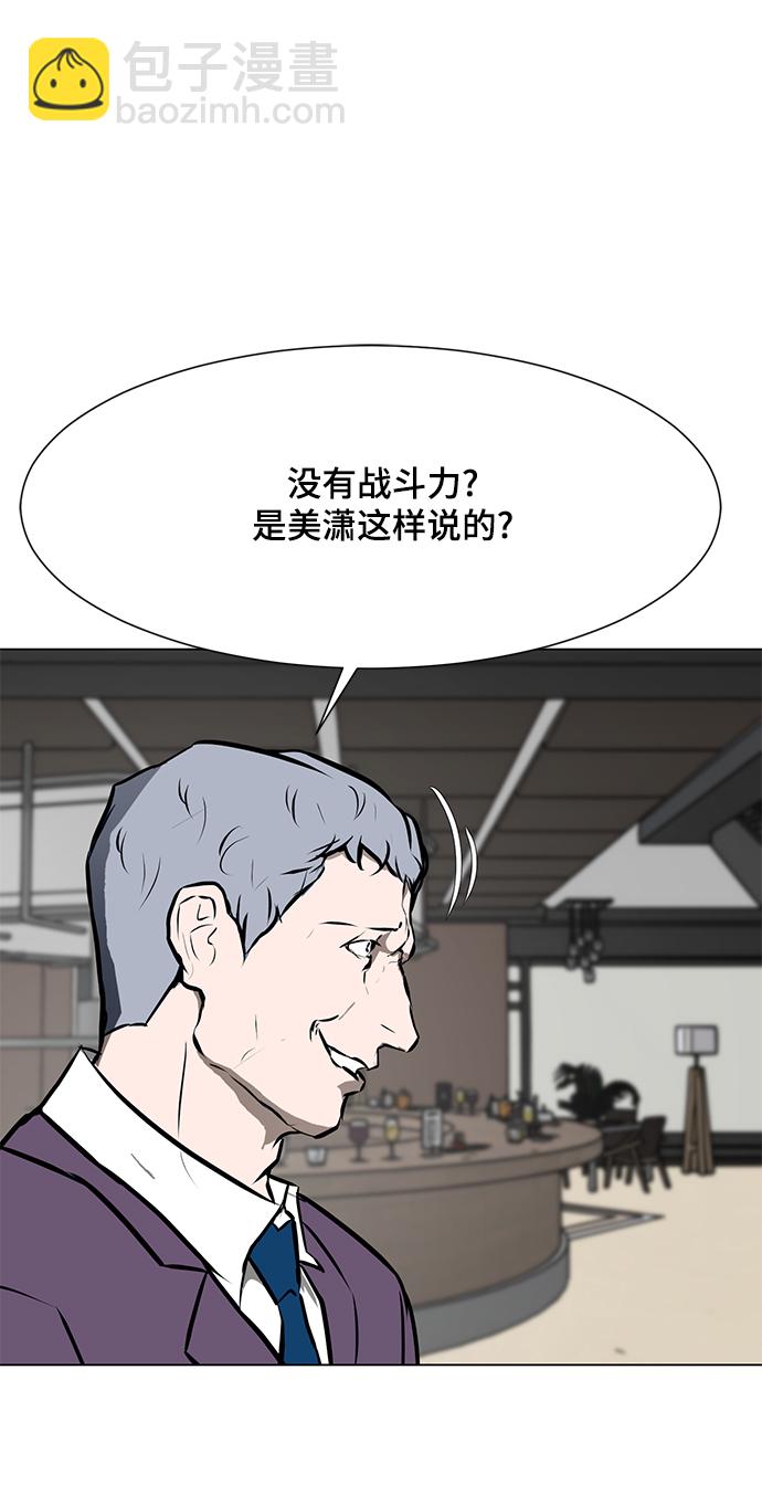 [第80话] 终极武器27