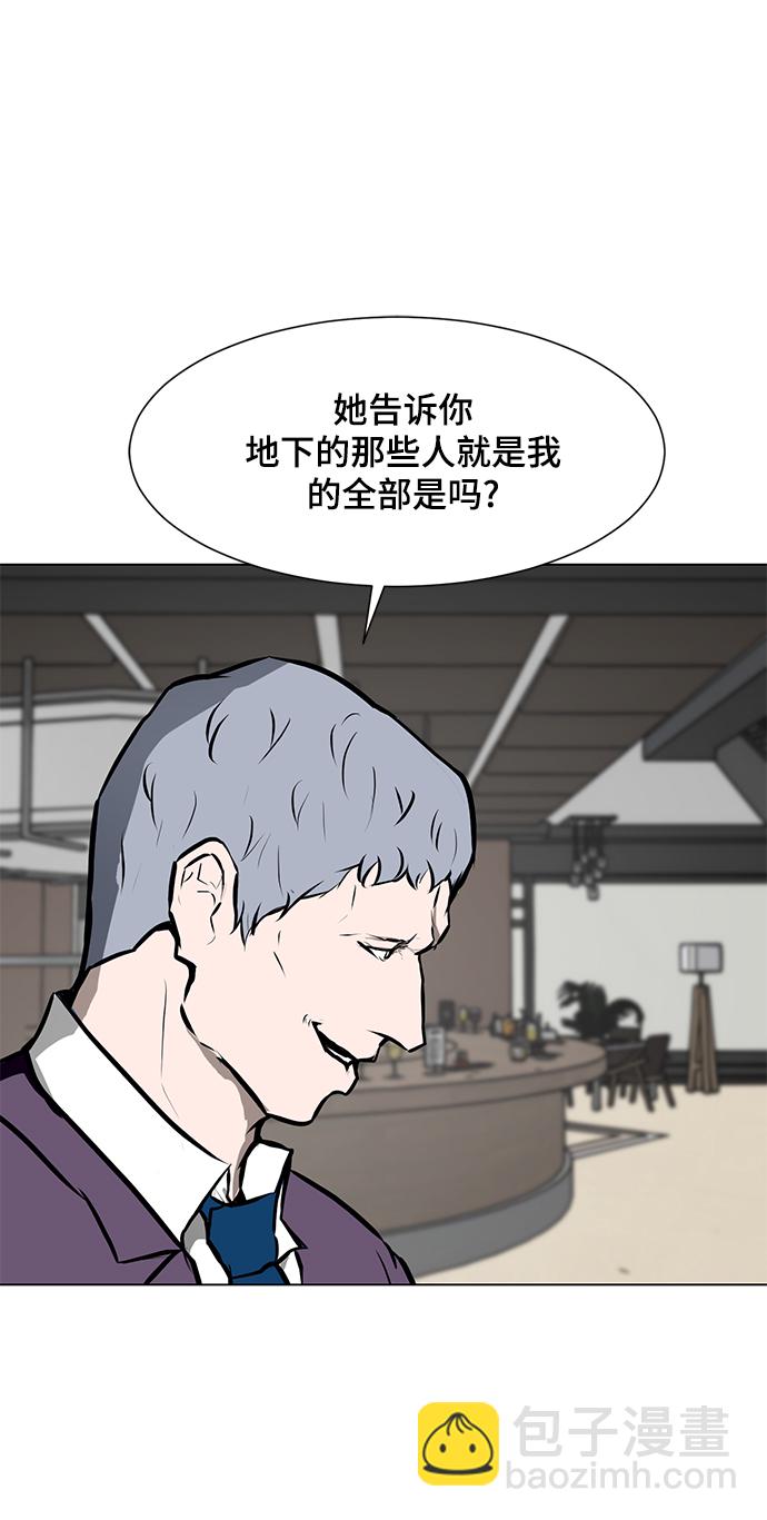 [第80话] 终极武器28