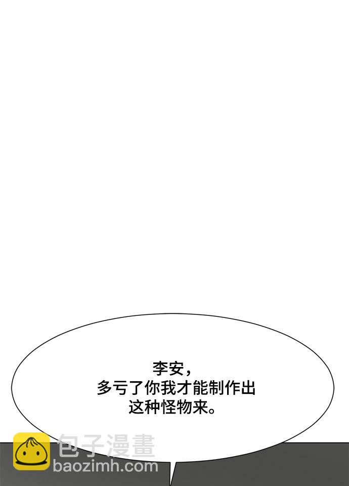 [第80话] 终极武器40