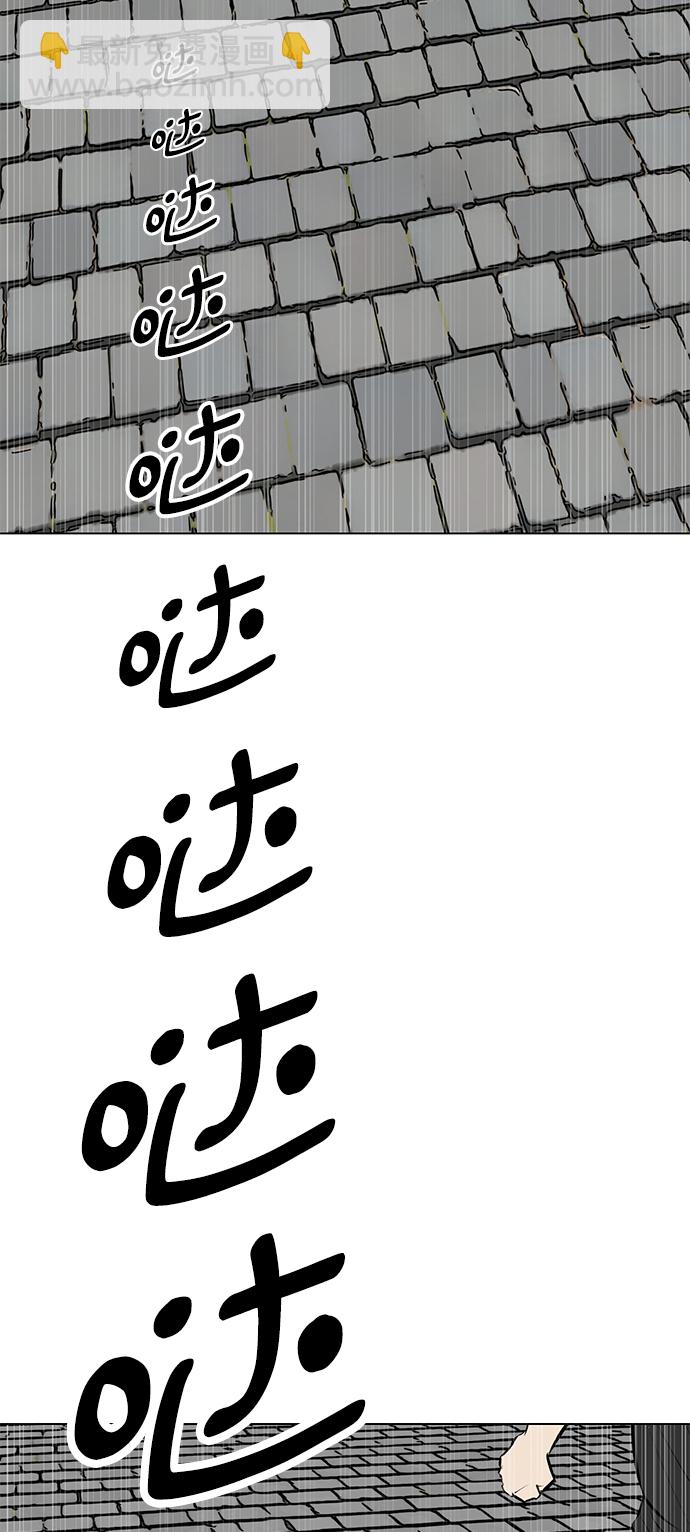 [第80话] 终极武器7
