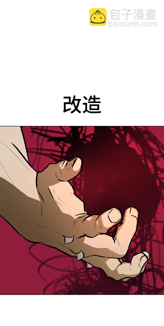 [第80话] 终极武器78