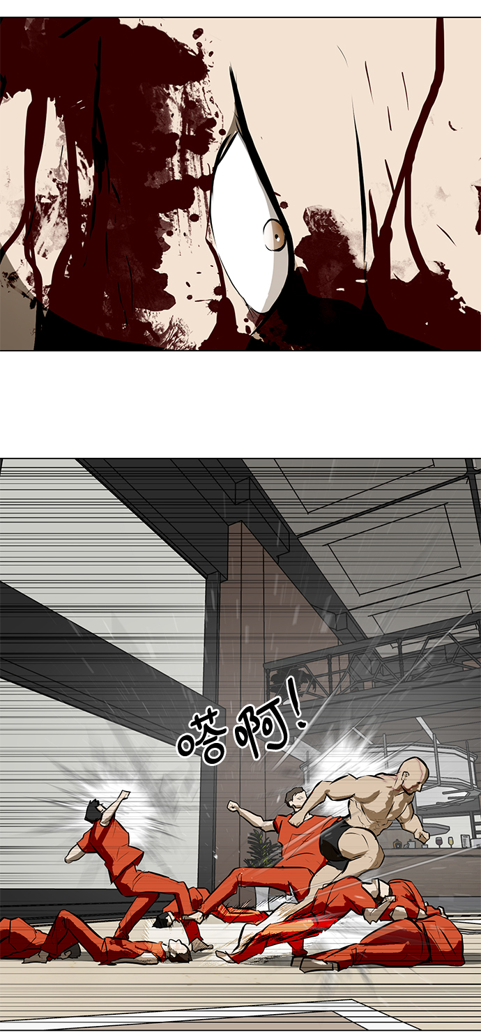 [第80话] 终极武器85