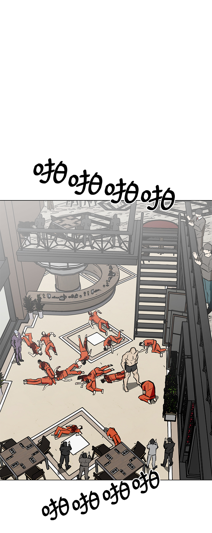 [第80话] 终极武器90