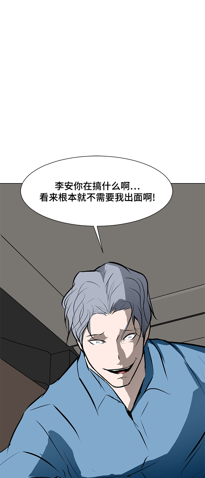 [第80话] 终极武器93