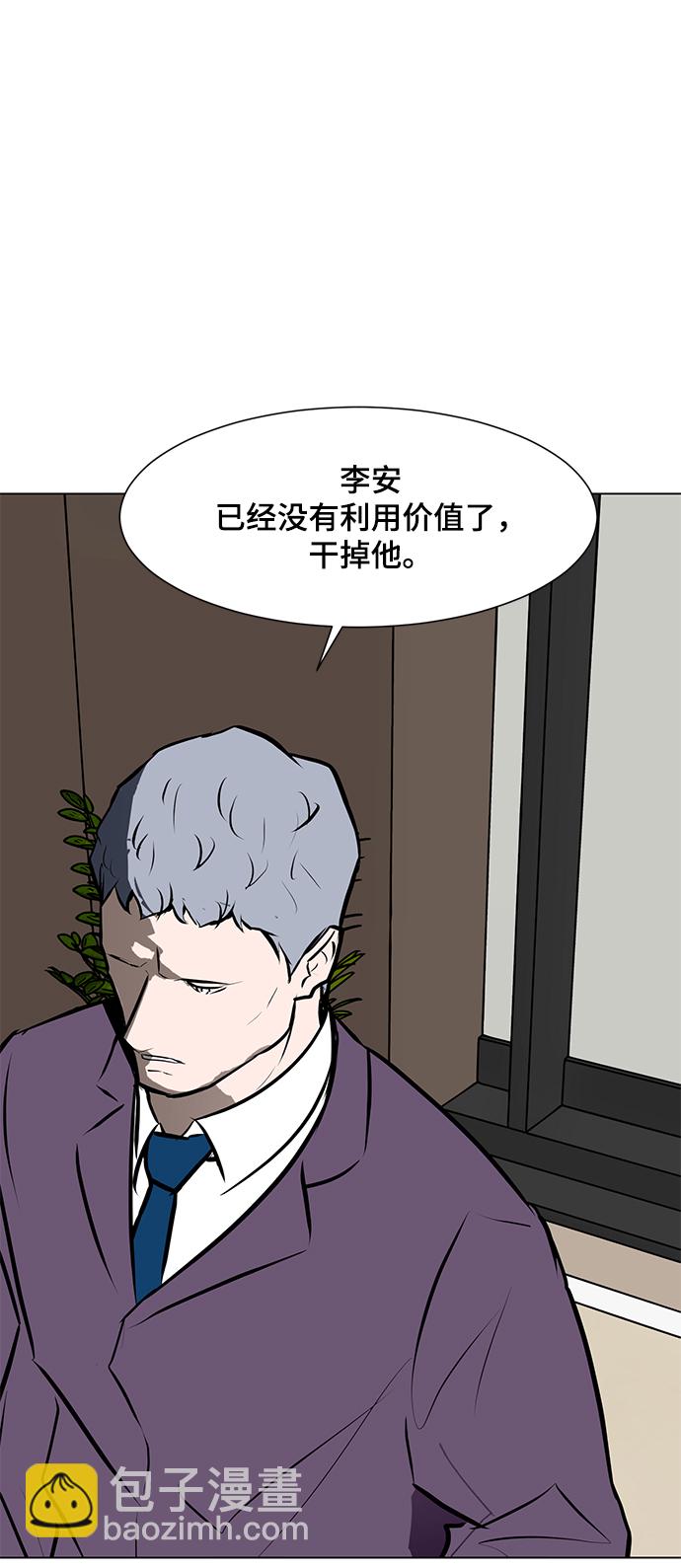 [第80话] 终极武器97
