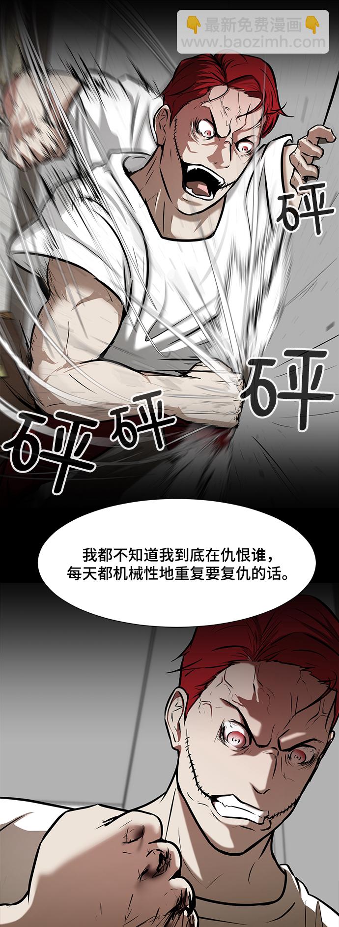 [第81话] 终极武器vs佣兵团100