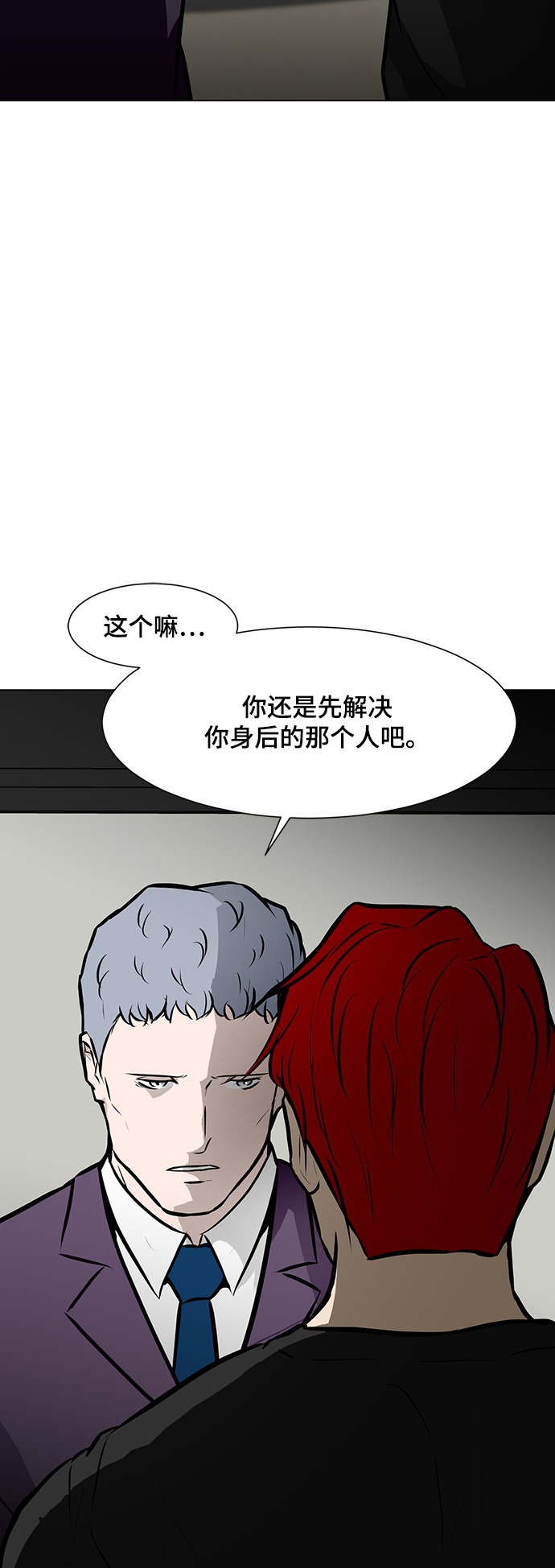 [第81话] 终极武器vs佣兵团102