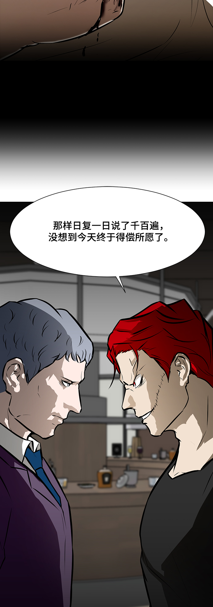 [第81话] 终极武器vs佣兵团105