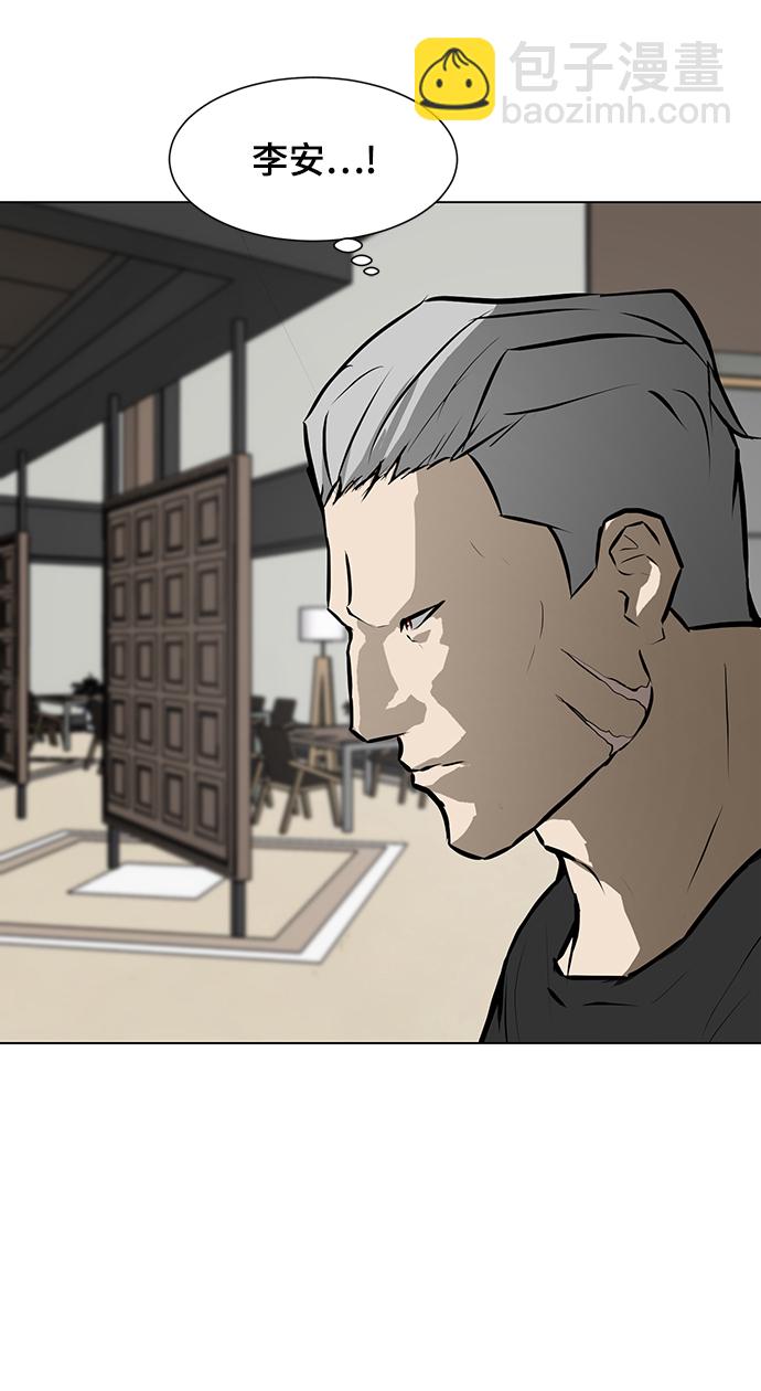 [第81话] 终极武器vs佣兵团4