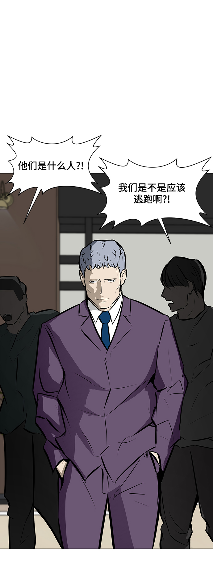 [第81话] 终极武器vs佣兵团60