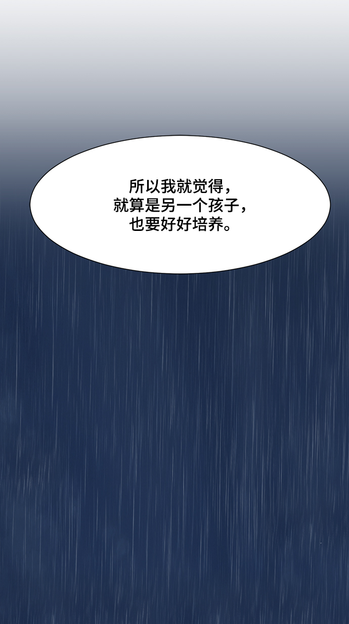 [第81话] 终极武器vs佣兵团75