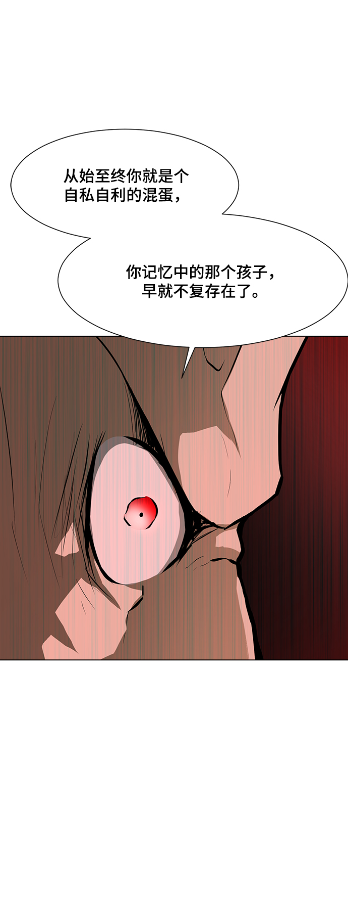 [第81话] 终极武器vs佣兵团93