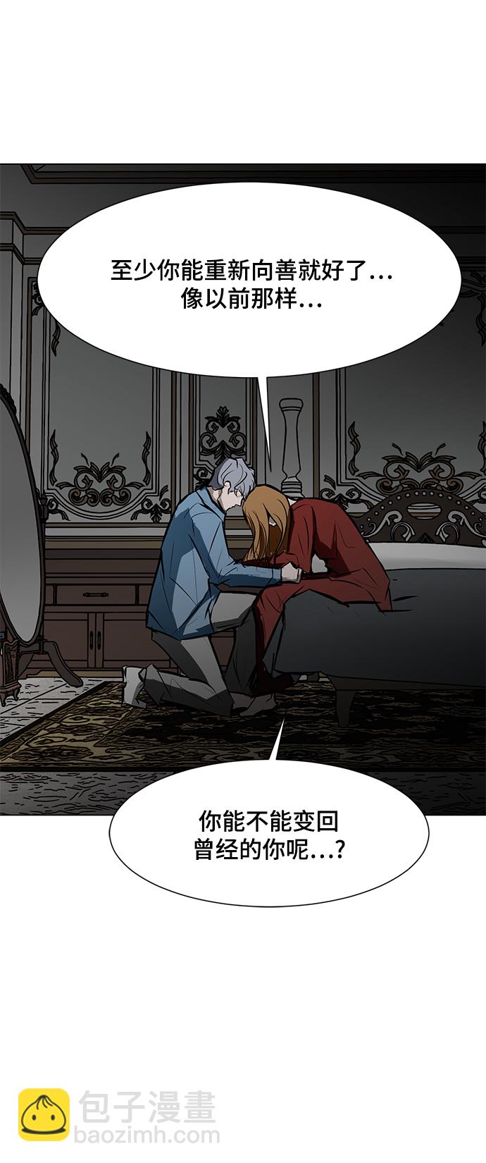 [第82话] 人性60