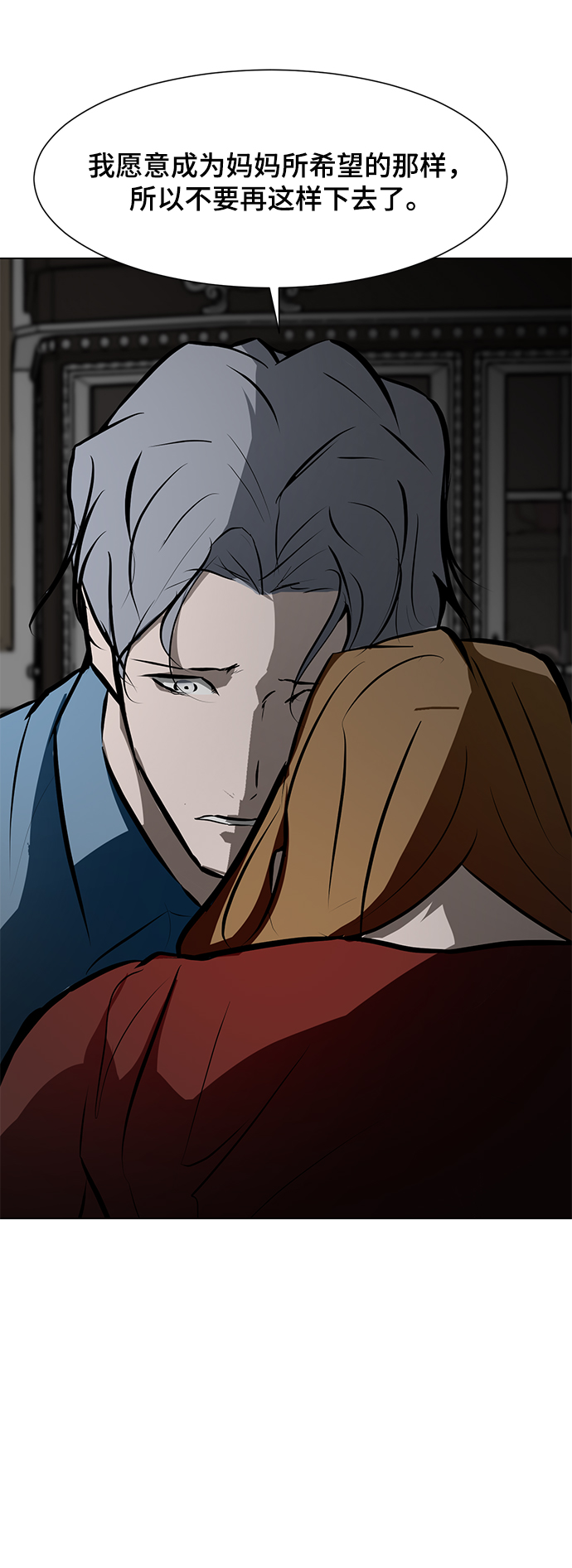 [第82话] 人性63