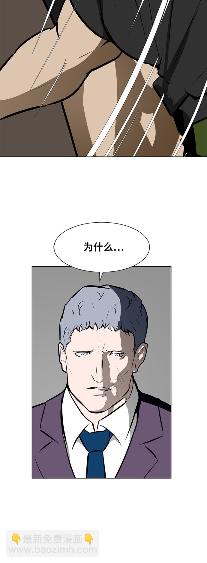 [第83话] 最后的角逐11
