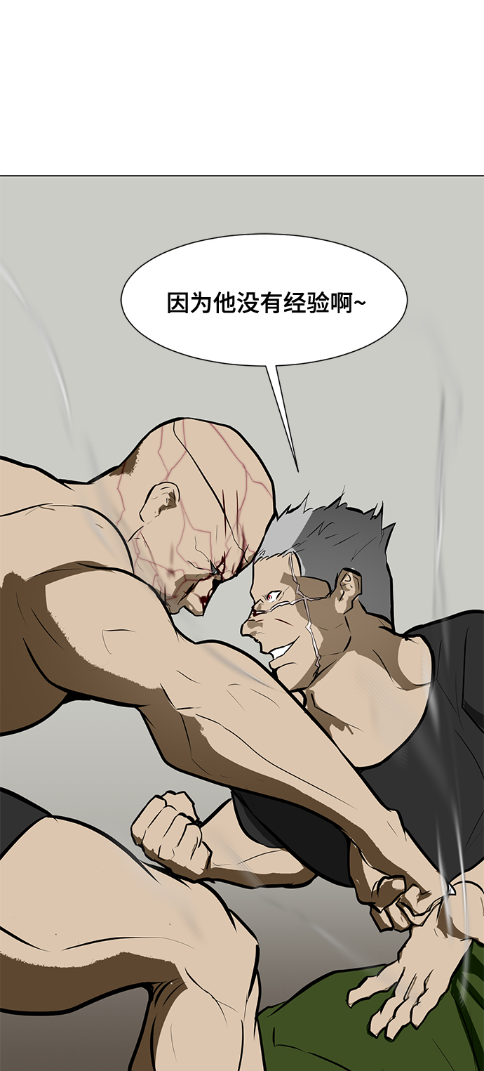 [第83话] 最后的角逐17