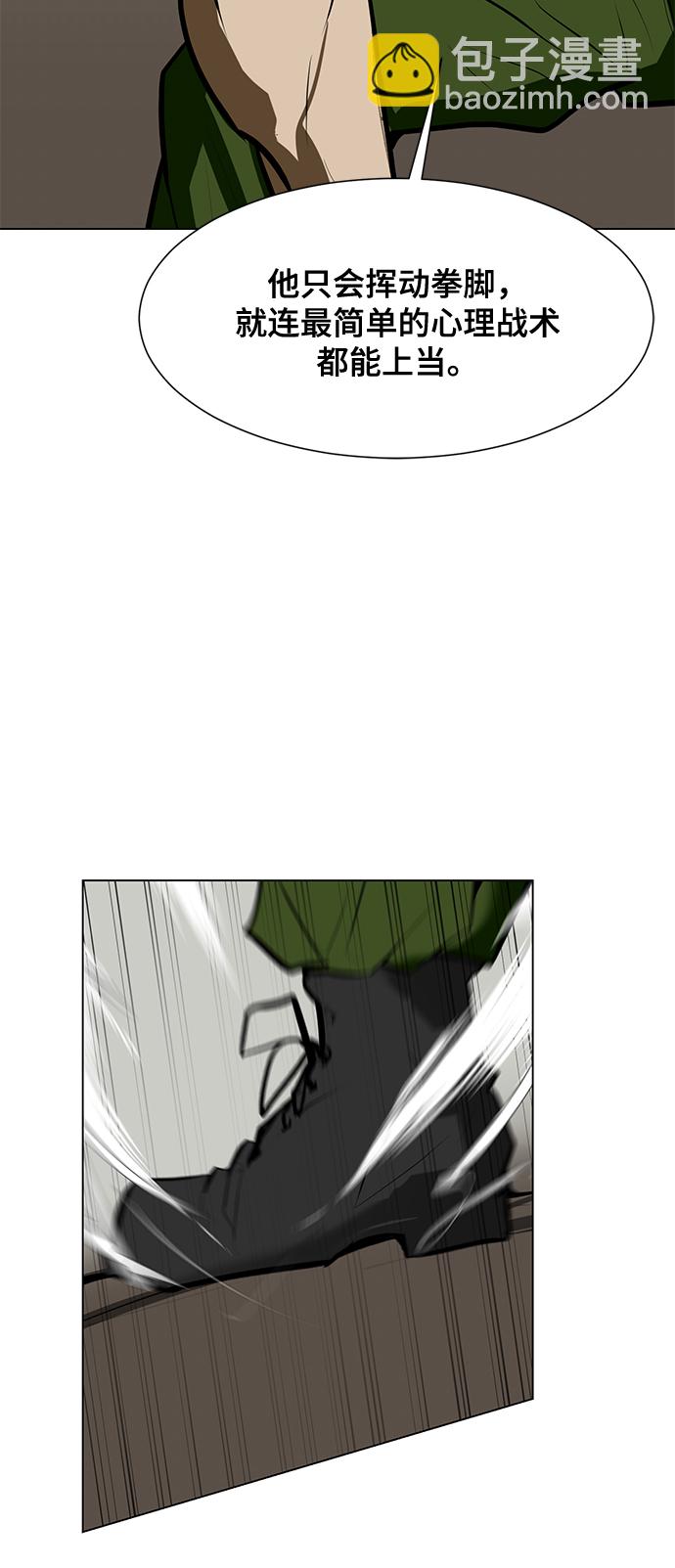 [第83话] 最后的角逐18