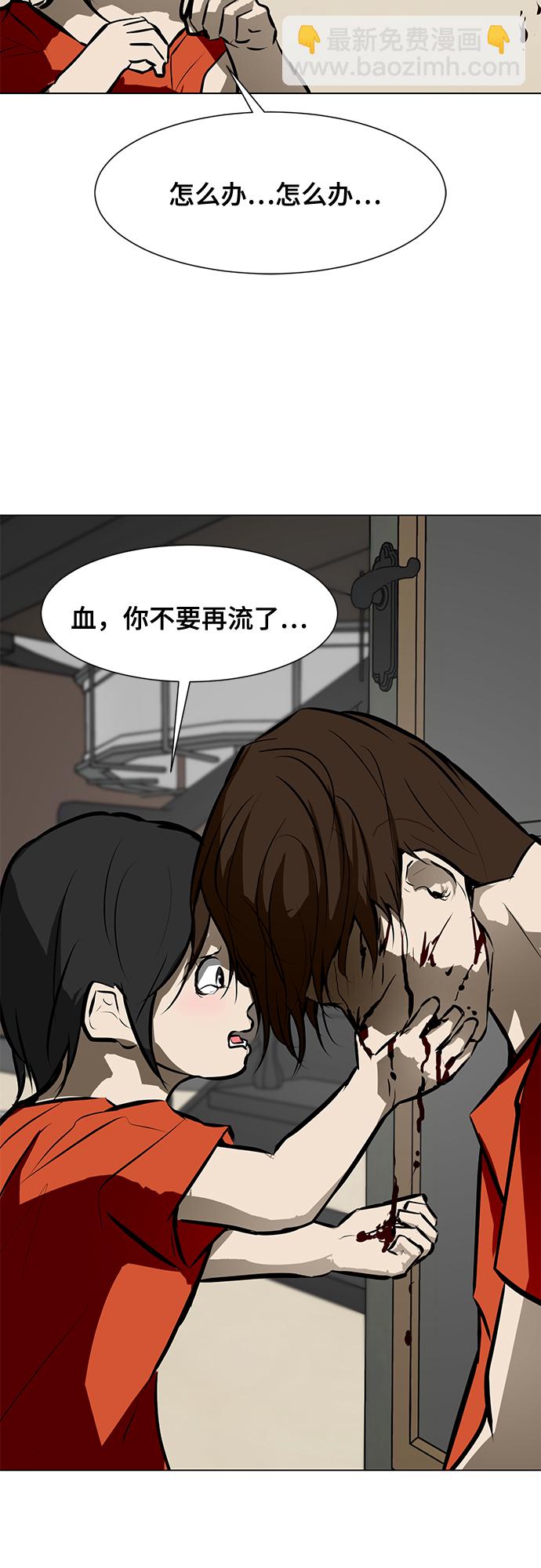 [第83话] 最后的角逐23