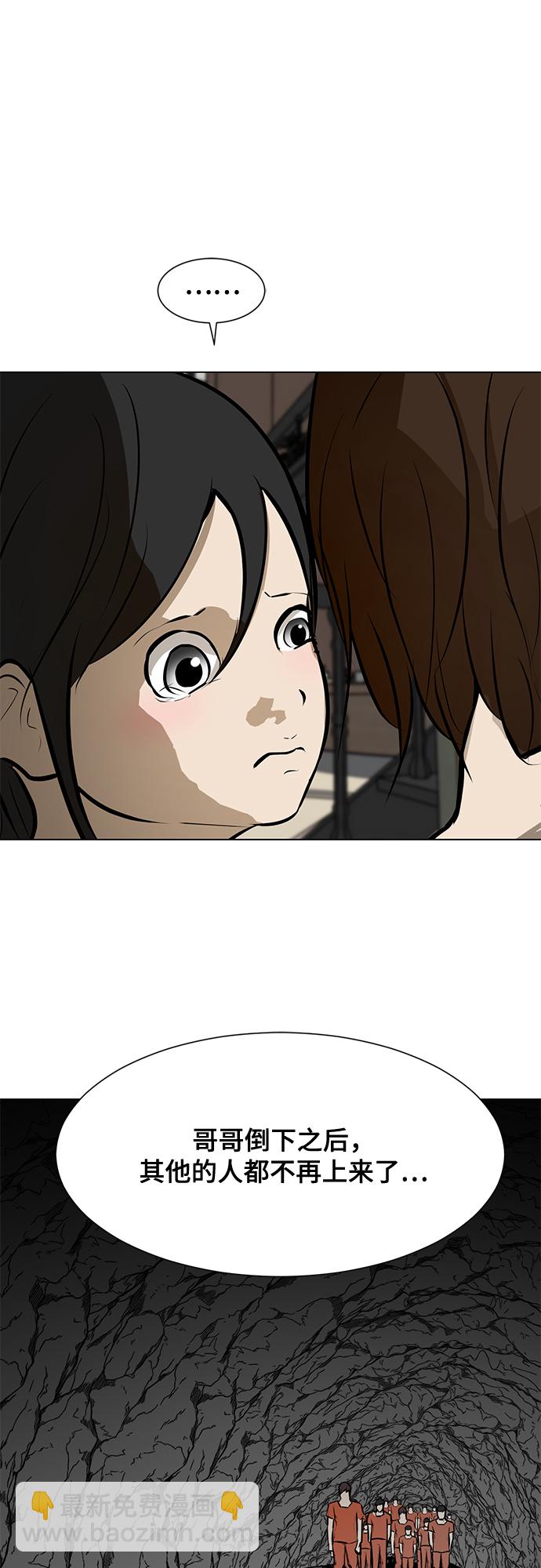 [第83话] 最后的角逐25