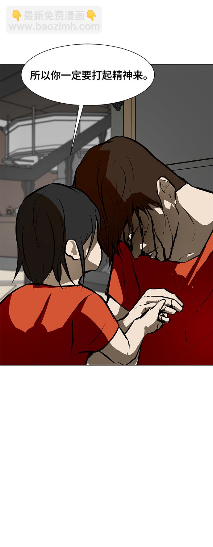 [第83话] 最后的角逐28