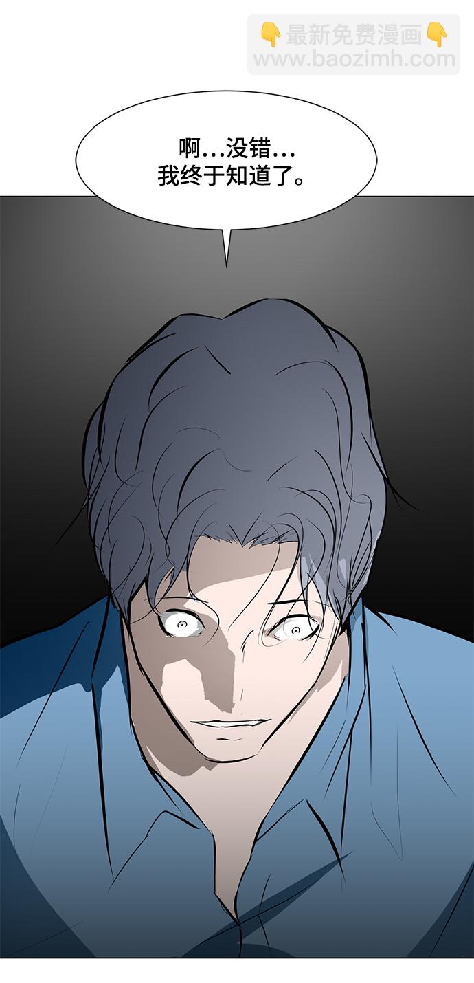 [第83话] 最后的角逐3