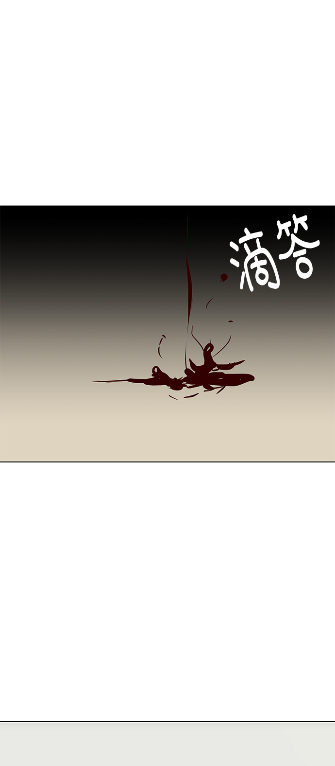 [第83话] 最后的角逐30