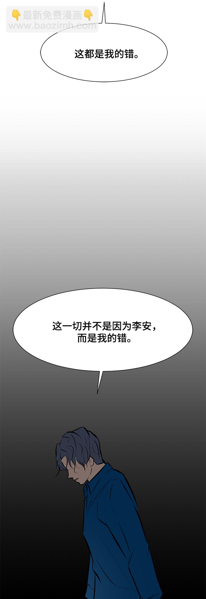 [第83话] 最后的角逐4