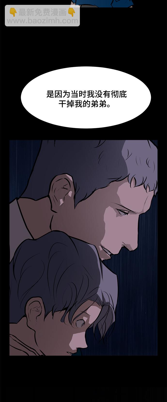[第83话] 最后的角逐5