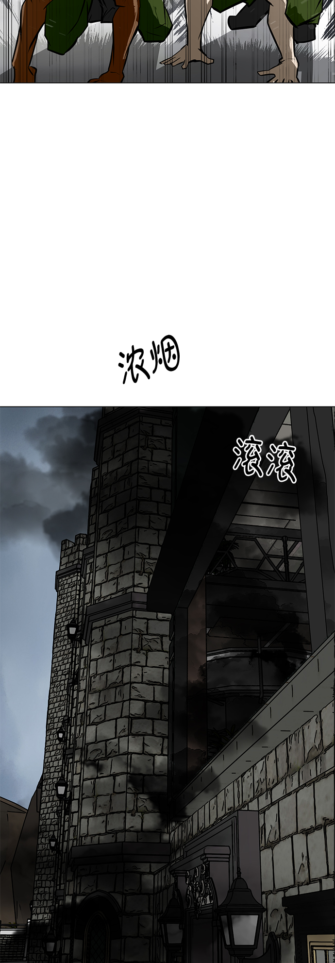 [第83话] 最后的角逐59